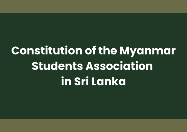 Constitution of the Myanmar Students Association in Sri Lanka