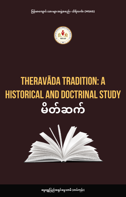 Theravāda Tradition: A Historical and Doctrinal Study